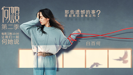 感性的人性格
