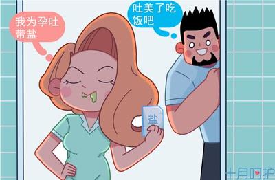 孕吐反复是怎么回事儿