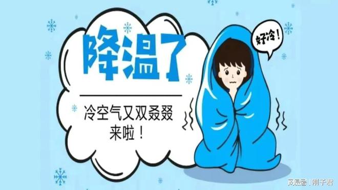 身体冷是怎么回事