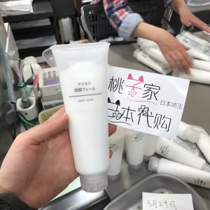 nuxe洗面奶多少钱