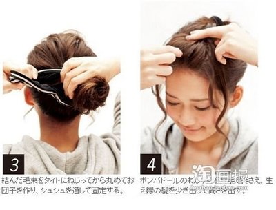 前刘海怎么扎好看