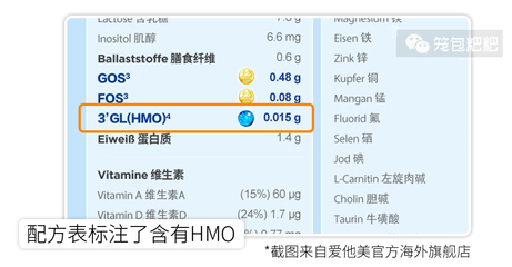 1段奶粉排行榜前十位