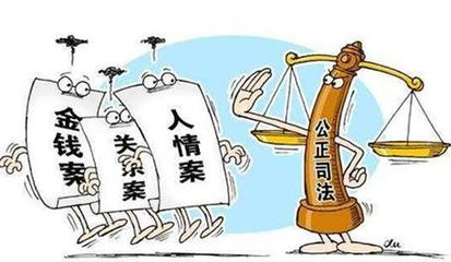 刑法属于什么法