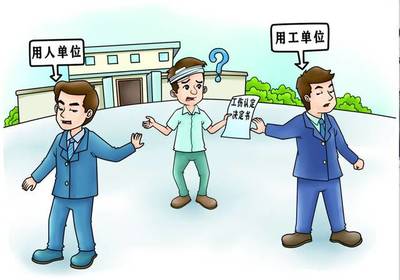 企业劳动用工