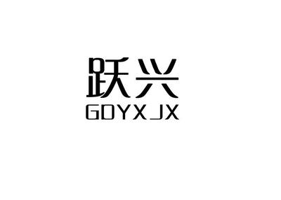 2020注册验船师报名