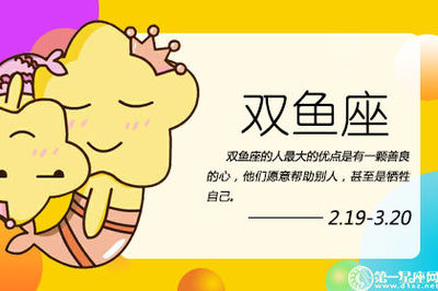 心眼小的星座