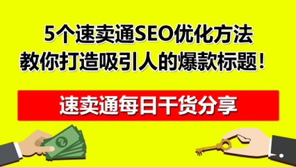 如何优化seo?(网站SEO优化应该怎么做?)