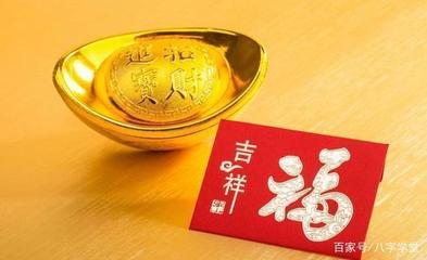 八字大运怎么看
