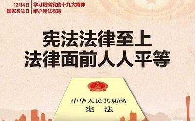 法律有什么