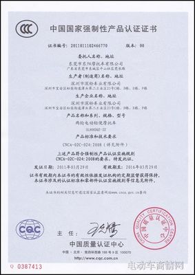 3c��֤�Ͳ�Ʒ��ⱨ��һ����