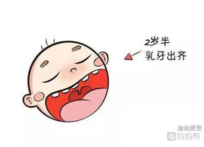2岁宝宝口臭是什么原因