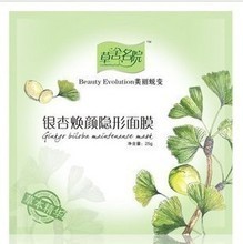 银杏面膜的功效与作用
