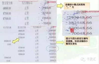 怎么辨别房产证的真伪