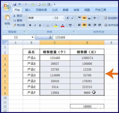 万元为单位怎么写
