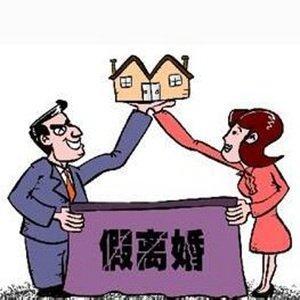 离婚要分的财产怎么分