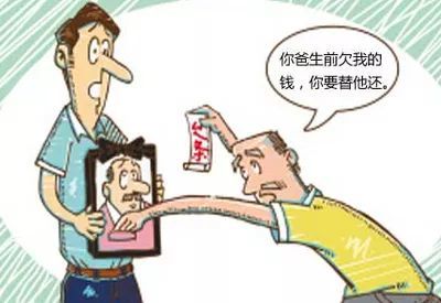 父亲生前的债务怎么办
