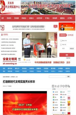 因为这件事,滁州要把天长当做推广样本