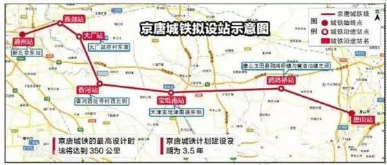 燕郊拆迁最新消息