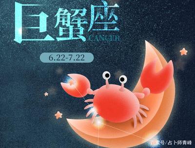 5.25什么星座