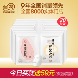 御泥坊面膜孕妇能用吗