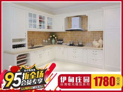 佰丽爱家橱柜的价格