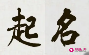 带诗的男孩名字
