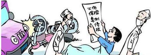 工伤鉴定费用由谁承担