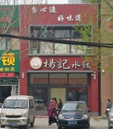 长春到昆明自驾游攻略