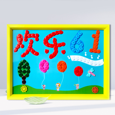 好听的手工作品名称