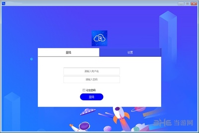 青岛云电脑