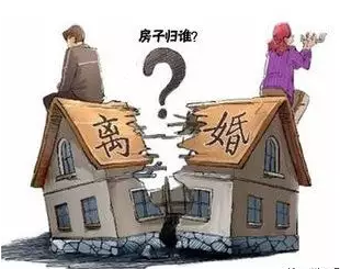 离婚房子怎么过户