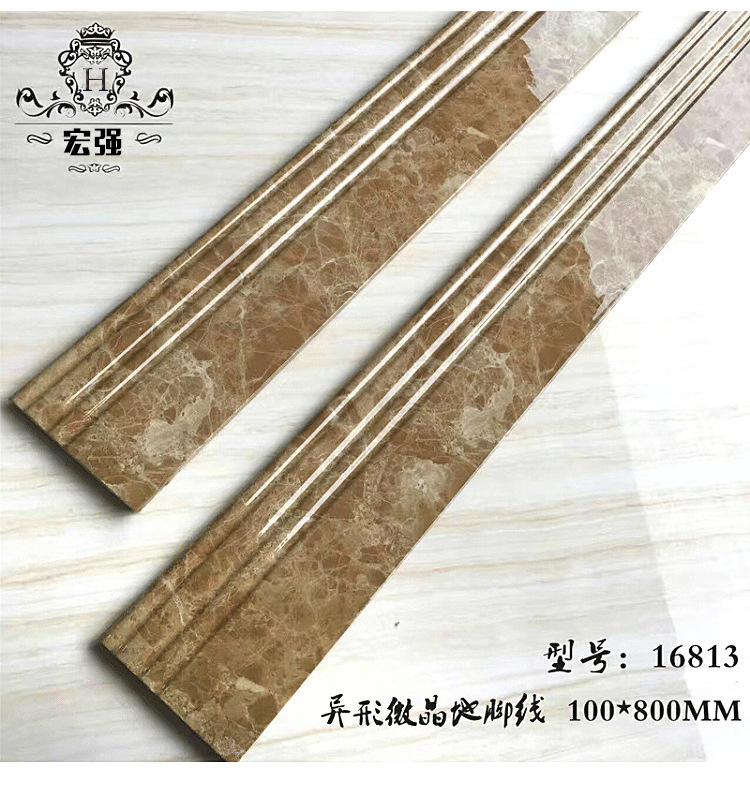 地板用大理石踢脚线
