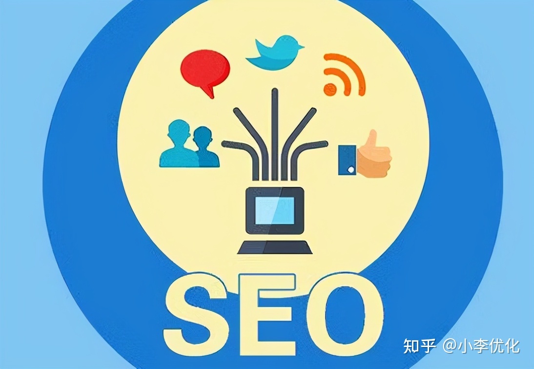 seo招聘网(招聘网哪个好)