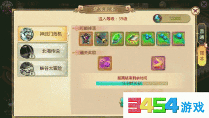 热血江湖怎么赚钱