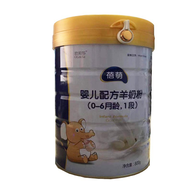 欧莉莎羊奶粉价格