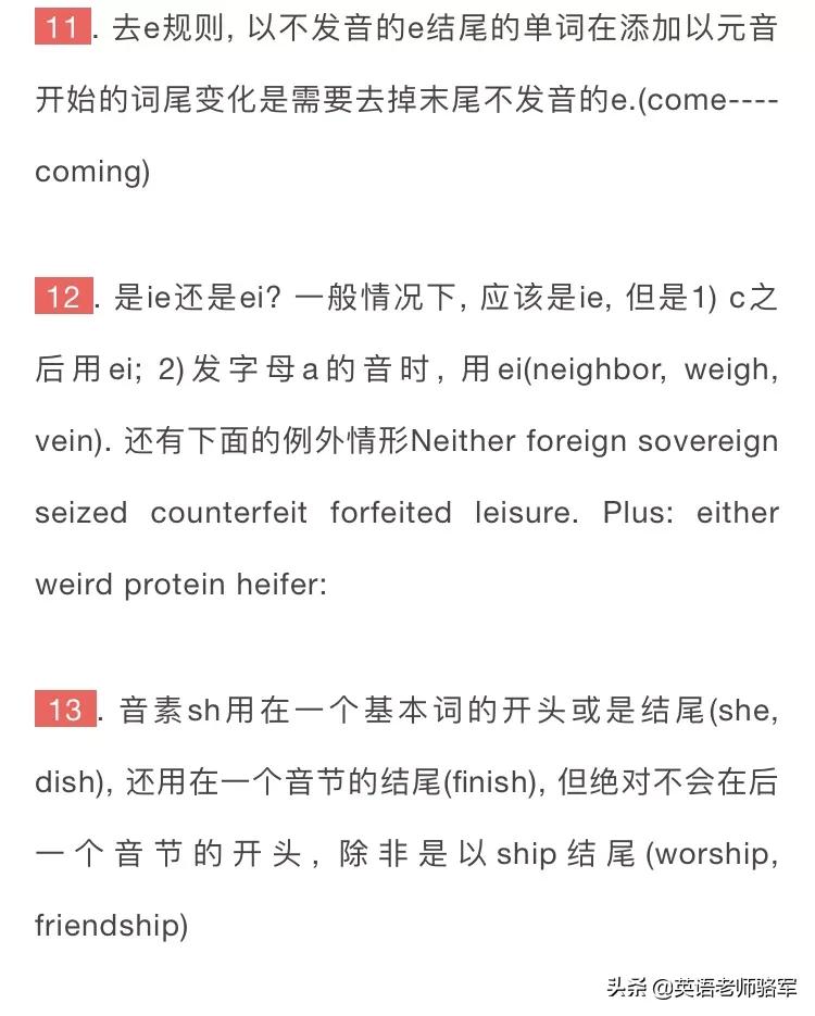 dish的音标发音