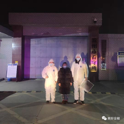 滁州市看守所