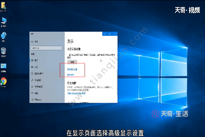 win10监视器