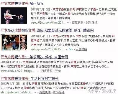 第二次改名字规定