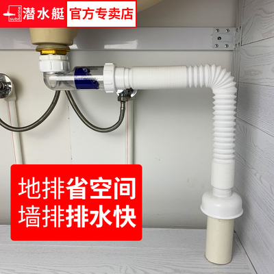 马桶给水管预留尺寸