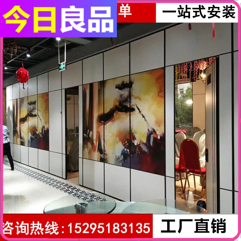家装活动隔断墙