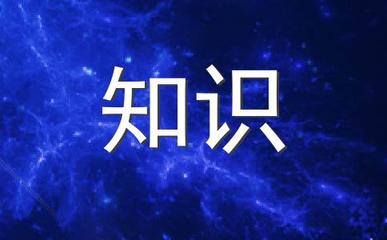 比较纠结的星座