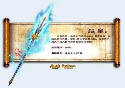 好听的招式名字