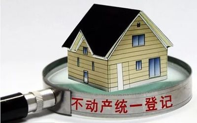 建设用地使用权抵押