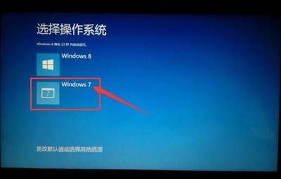 w7电脑重启