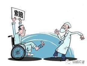 医疗事故怎么鉴定