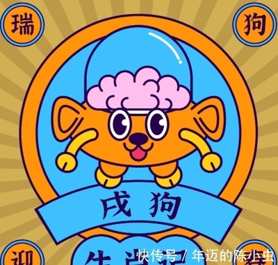 心想事成什么生肖