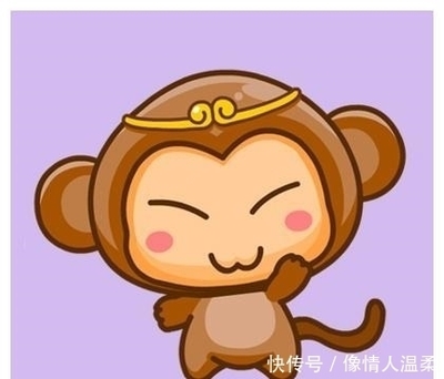 属猴男和属猴女