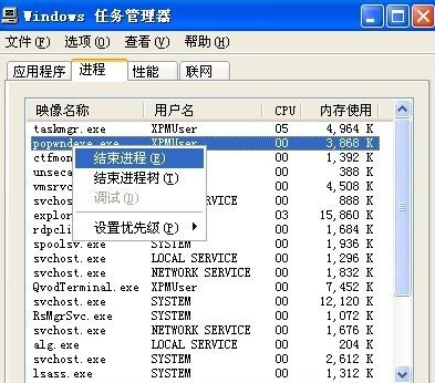 电脑休眠过后很卡