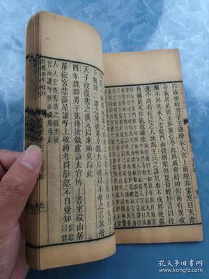 志的五行